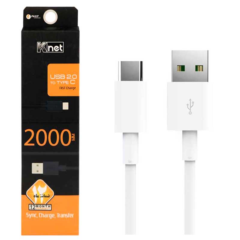 کابل K-Net Type-C FAST 2m