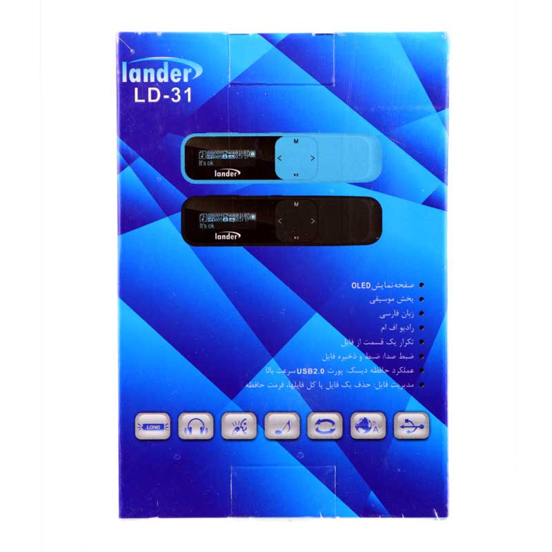 Lander LD-30 MP3 Player