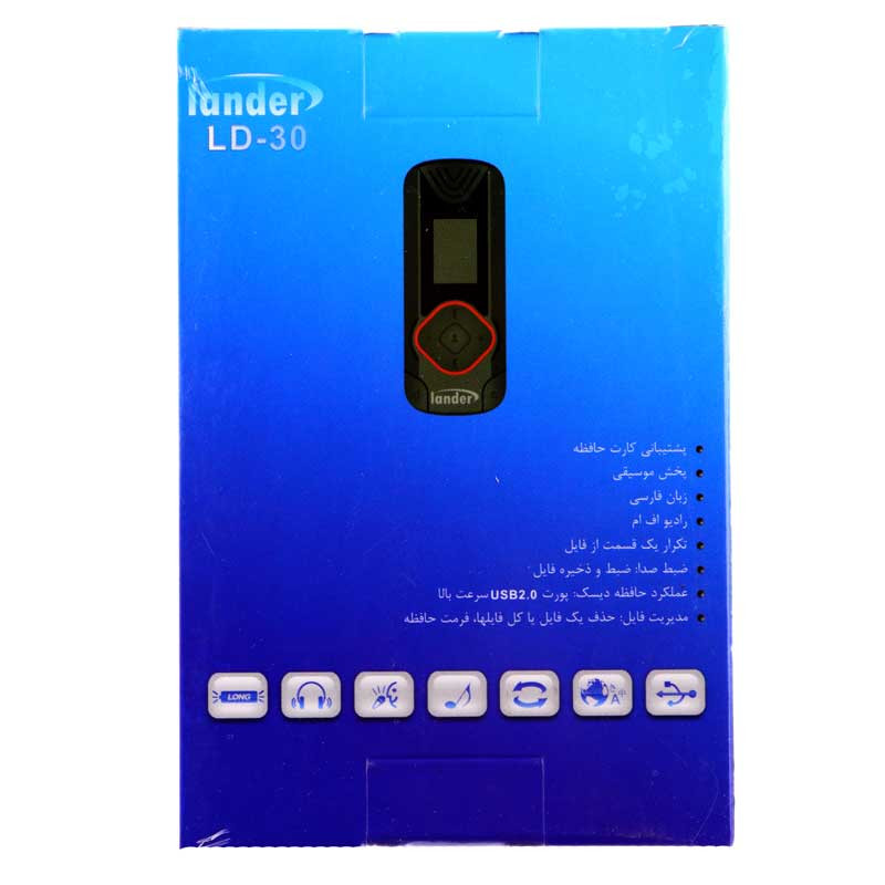 Lander LD-30 MP3 Player