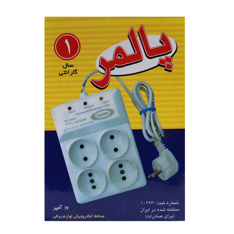 محافظ برق صوتی تصویری 4 خانه پالمر با کابل 1/30 متر