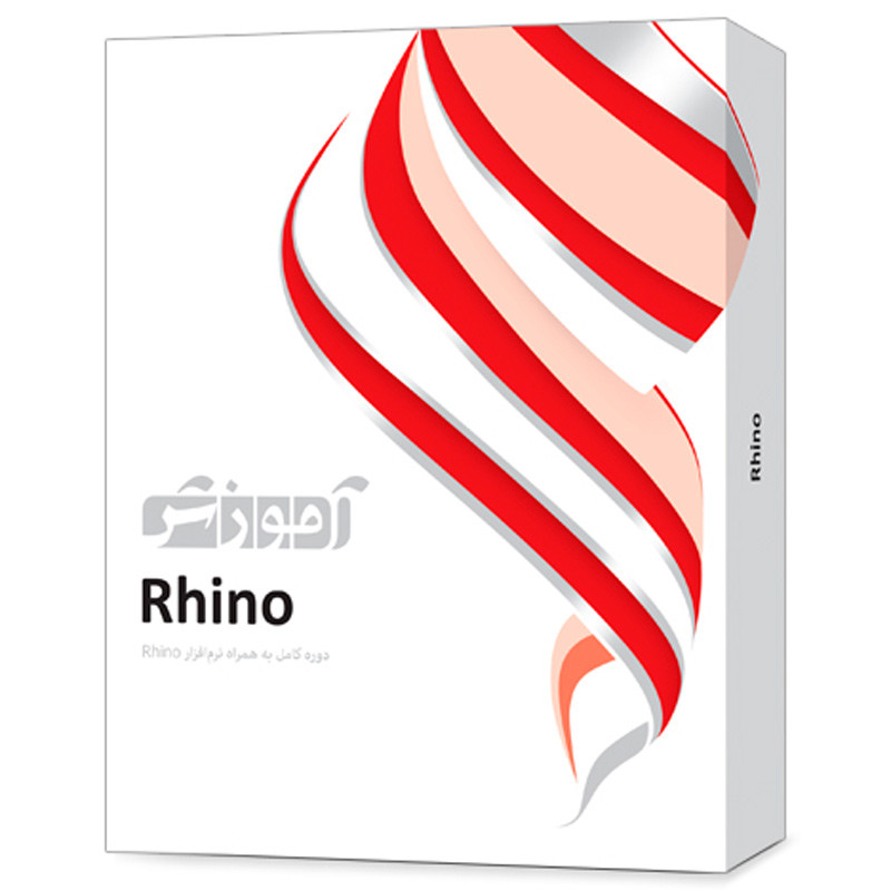 نرم افزار آموزشی Rhino دوره کامل پرند