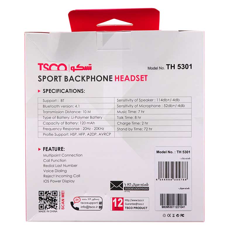 هدست بلوتوثی دورگردنی TSCO TH 5301 مشکی
