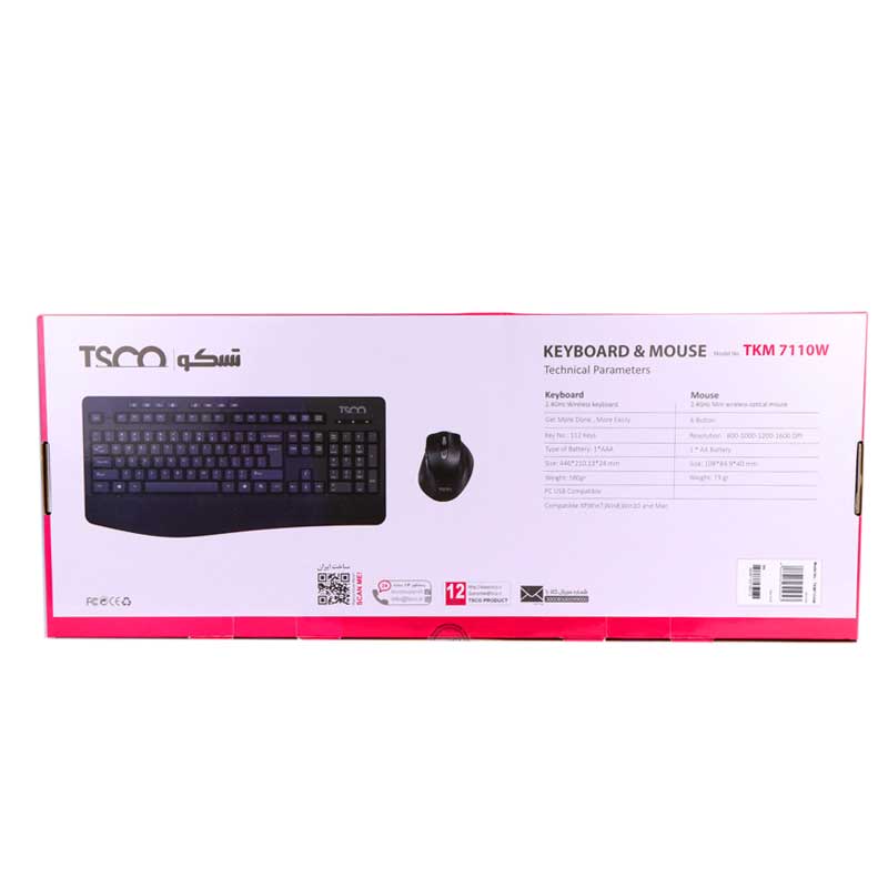 کیبورد و موس بی سیم تسکو TKM 7110W