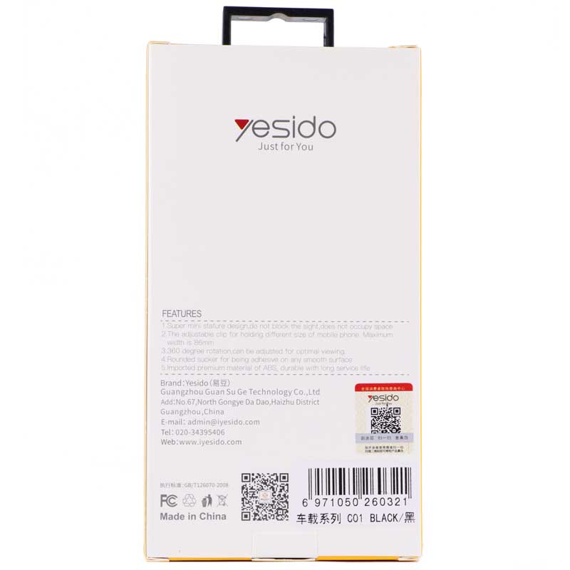 هولدر Yesido C01