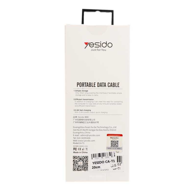 کابل میکرو یو اس بی روکش فلزی Yesido CA-T1 2.4A 20cm