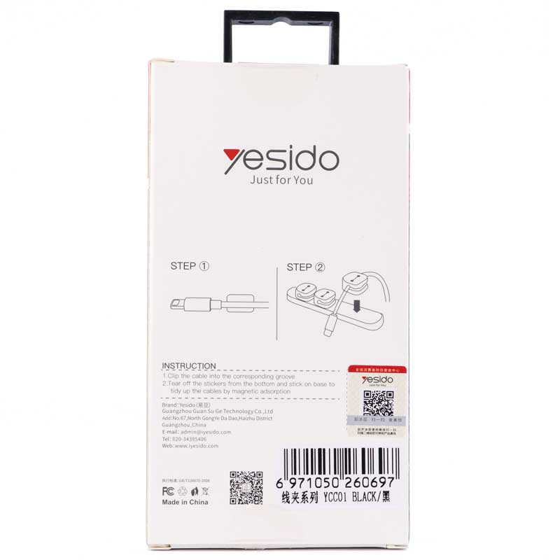 هولدر کابل Yesido YCC-01