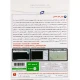 AutoCAD Collection Ver.10 1DVD9 پرنیان