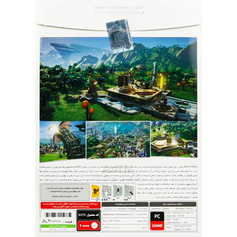 بازی Aven Colony 1DVD9 پرنیان مناسب برای PC