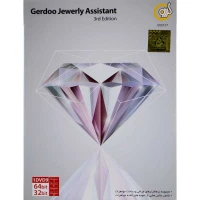 Gerdoo Jewerly assistant 3rd Edition 1DVD9 گردو