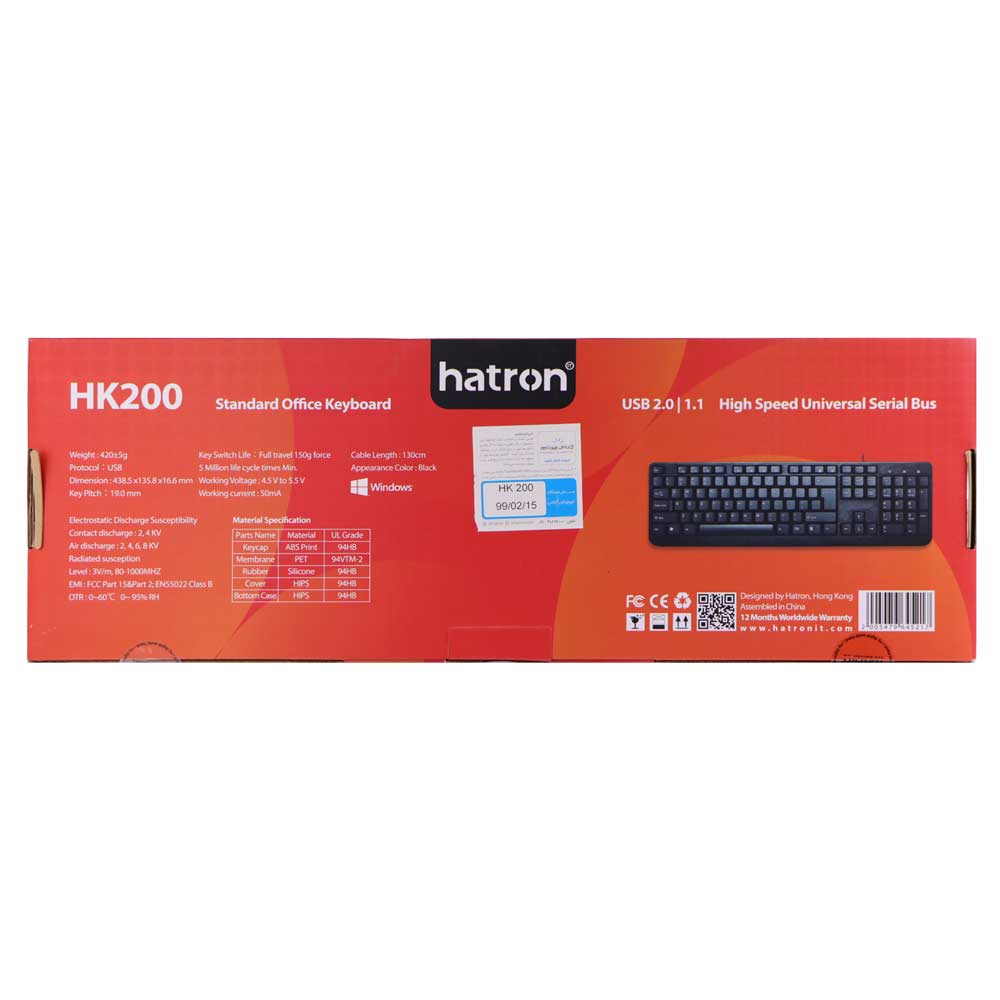 کیبورد Hatron HK200