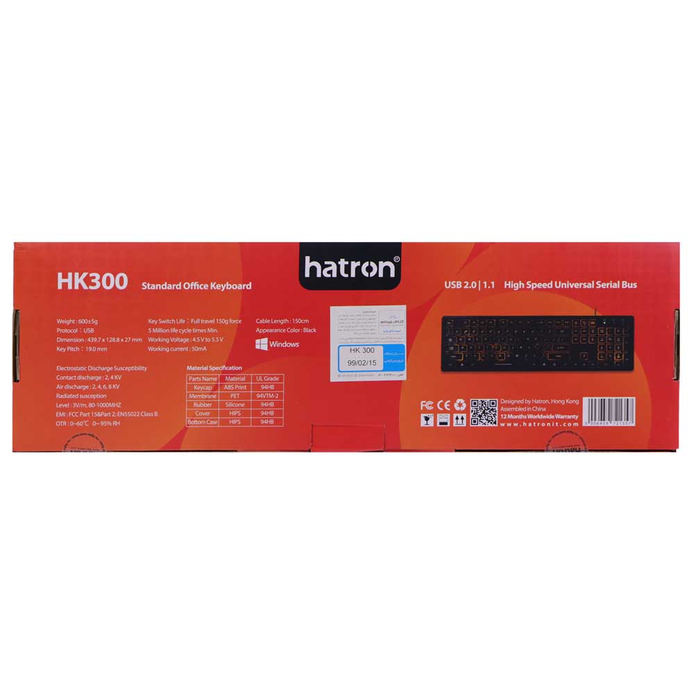 کیبورد Hatron HK300