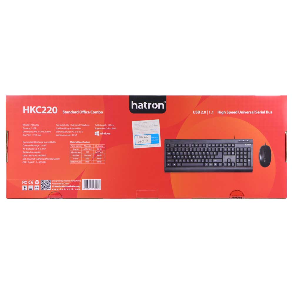کیبورد و موس هترون HKC220
