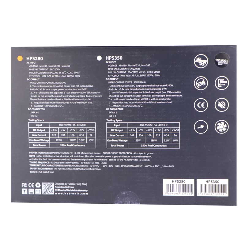 پاور 280 وات هترون Hatron HPS280