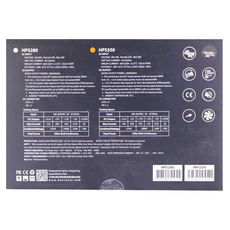 پاور 350 وات هترون Hatron HPS350
