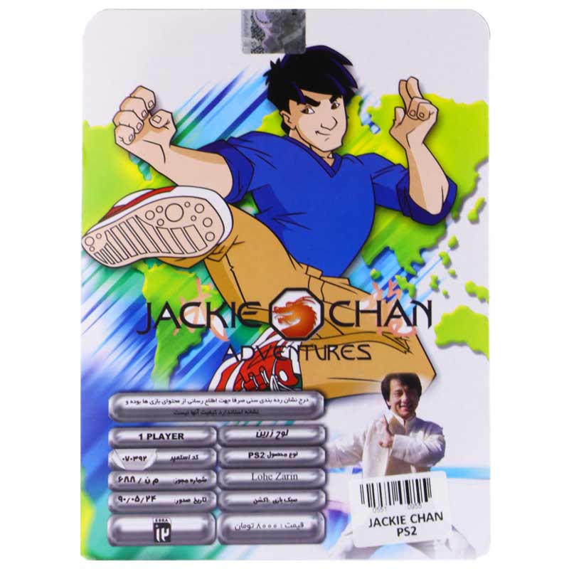 JACKIE CHAN ADVENTURES PS2 لوح زرین