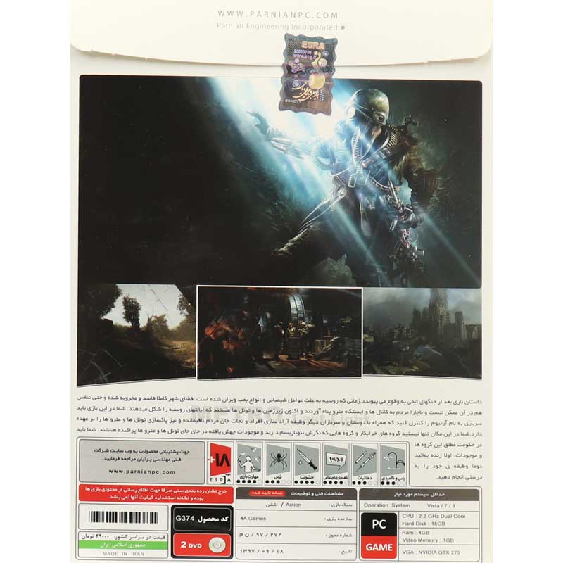 Metro Last Light PC 1DVD9 پرنیان