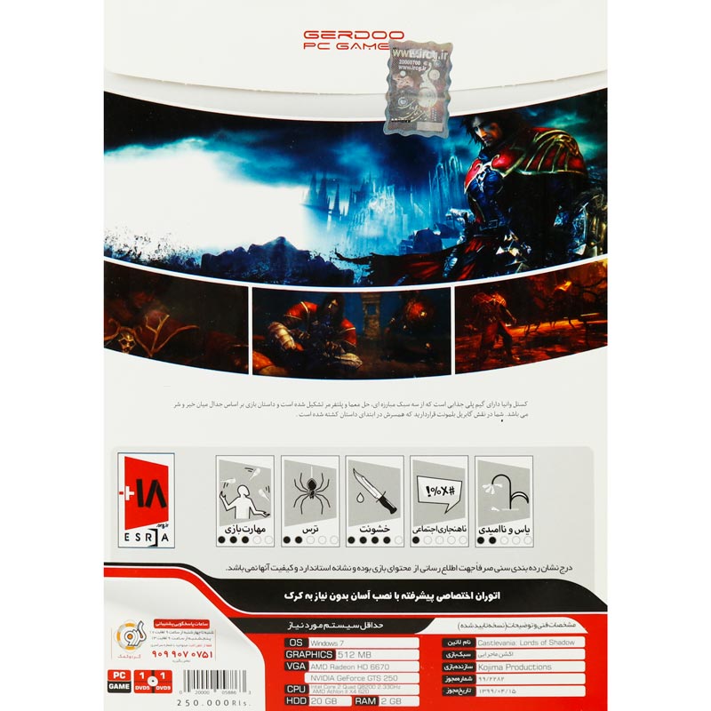 Castlevania Lords of Shadow PC 1DVD9+1DVD5 رسام ایده