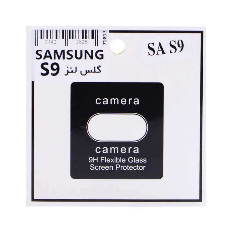 گلس لنز Samsung S9