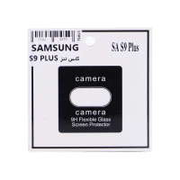 گلس لنز Samsung S9 Plus