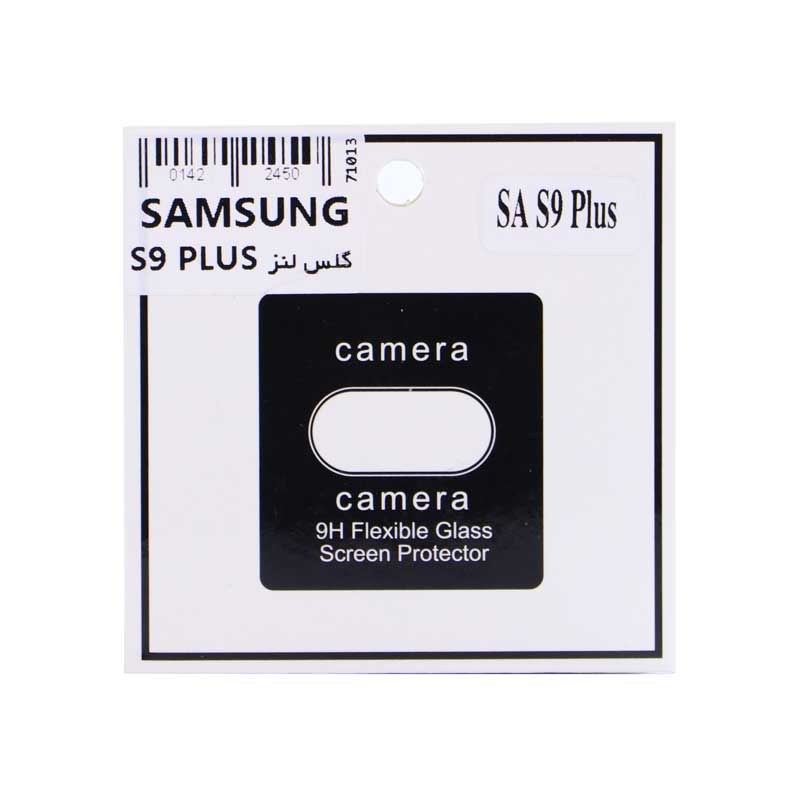 گلس لنز Samsung S9 Plus
