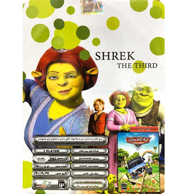 Shrek The Third PS2