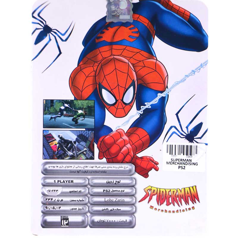 Spider-Man Merchandising  PS2