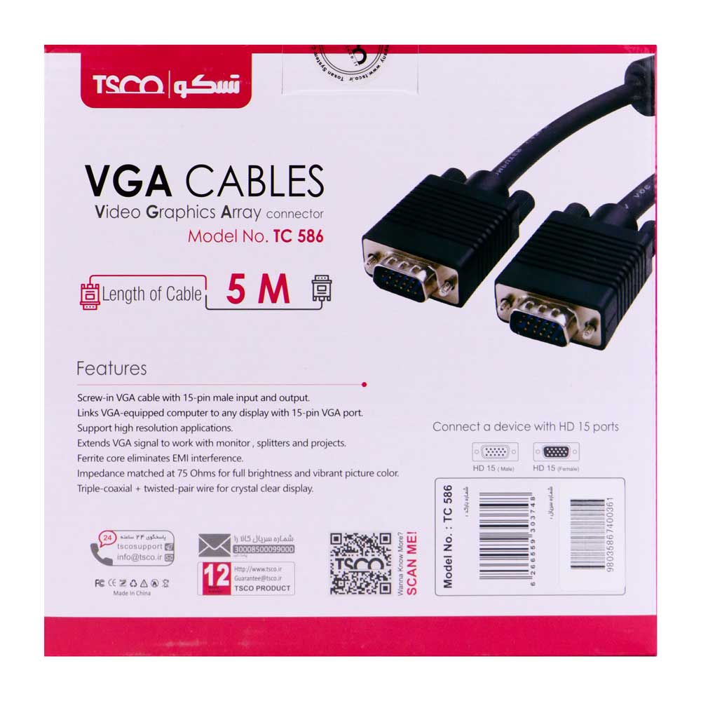کابل TSCO TC586 VGA 5m