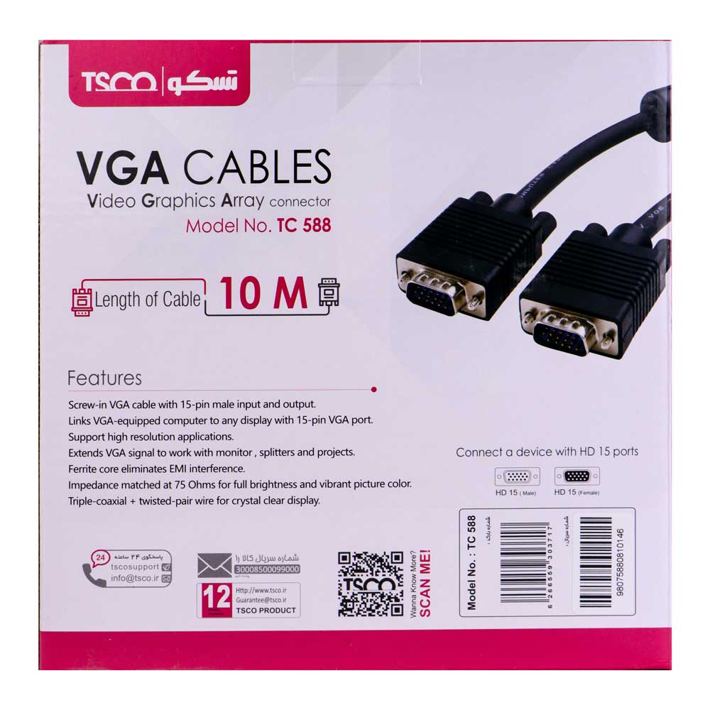 کابل VGA تسکو TC588 طول 10 متر
