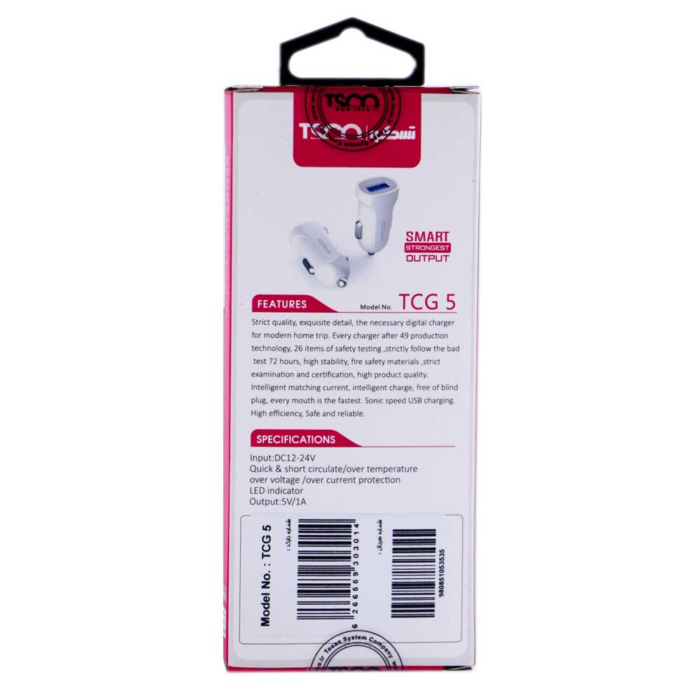 شارژر فندکی TSCO TCG5