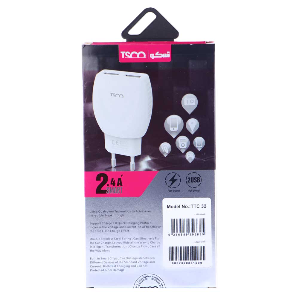 شارژر دیواری TSCO TTC32