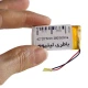 باتری لیتیوم 500mA 42*20*3mm