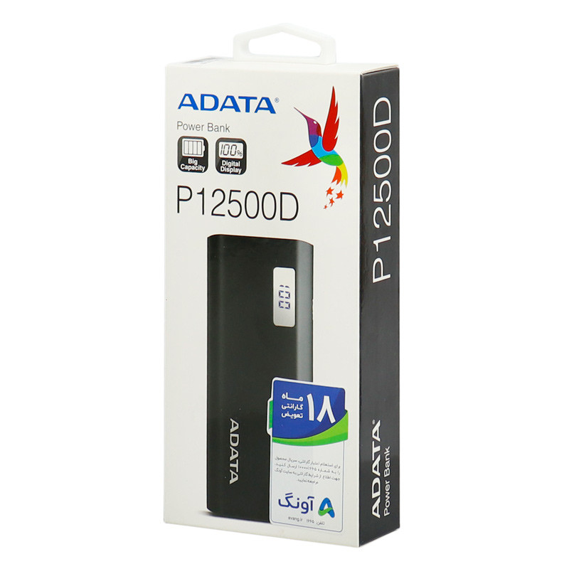 پاور بانک ADATA P12500D