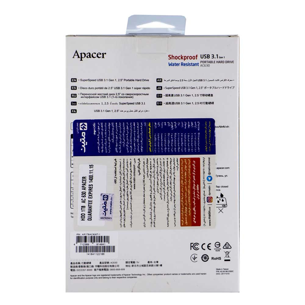 هارد اکسترنال اپیسر Apacer AC630 1TB