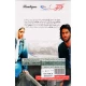 فیلم سینمایی بوتیک
