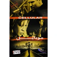 فیلم سینمایی موبایل