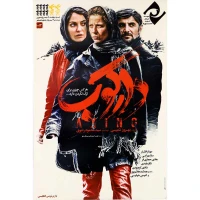 فیلم سینمایی دارکوب