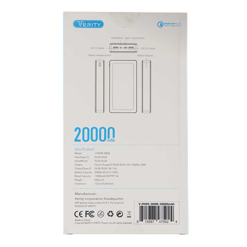 پاور بانک فست شارژ 20000 وریتی Verity V-PH99-20