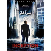 فیلم سینمایی سرآغاز