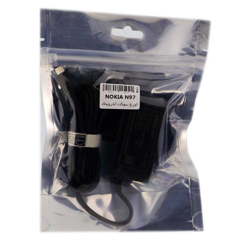 شارژر دیواری سیم وصل اورجینال 6 وات نوکیا N97 1.2A