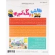 نرم افزار نقاشی و رنگ آمیزی زیتون