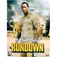 فیلم سینمایی از پا افتاده