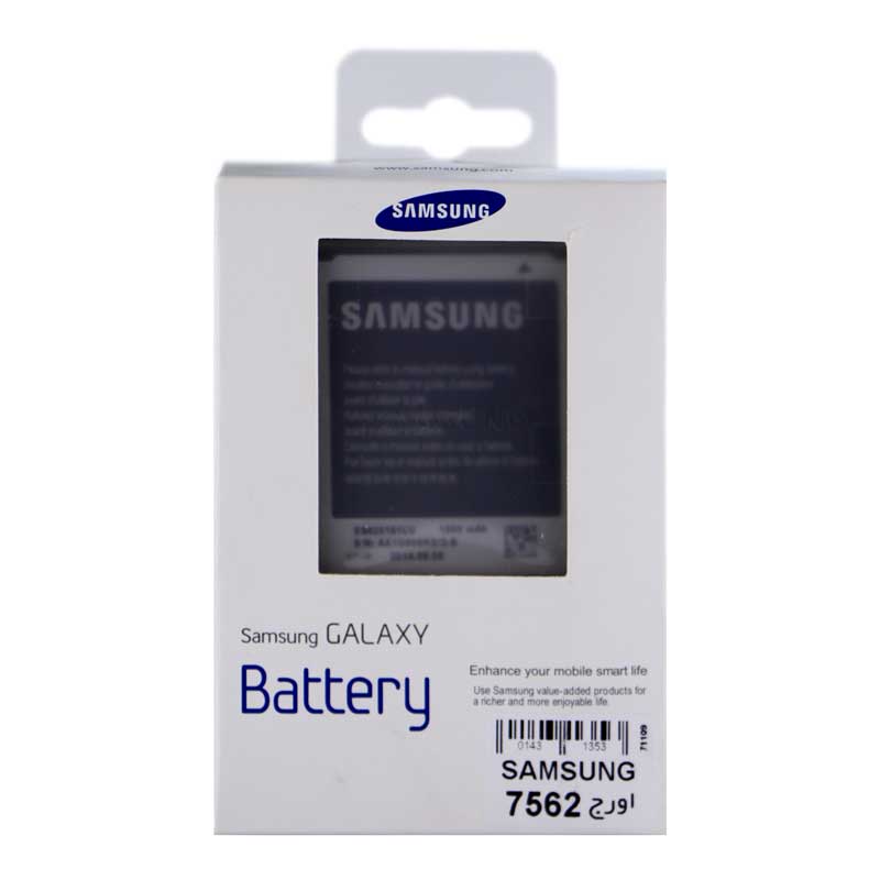 باتری اورجینال موبایل Samsung 7562