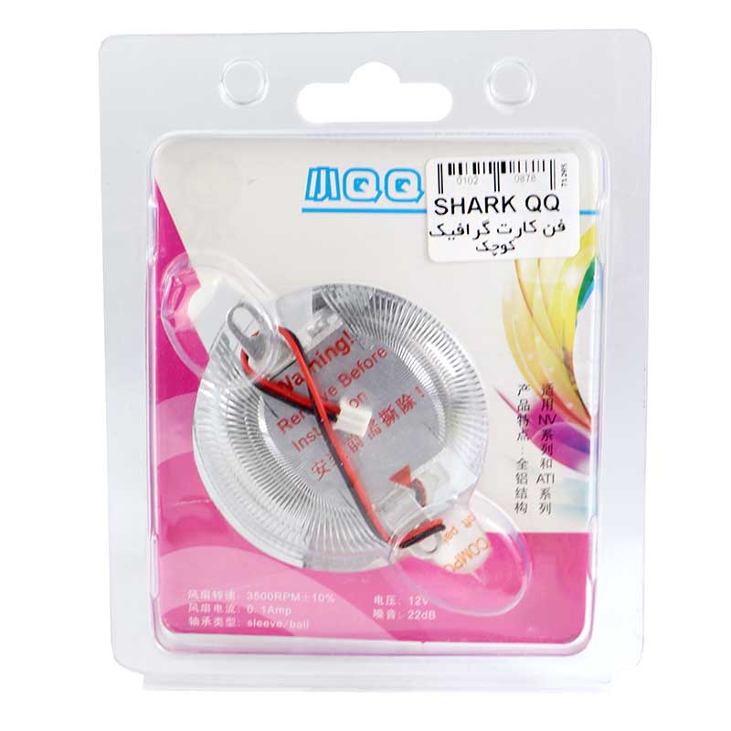 فن کارت گرافیک Shark QQ