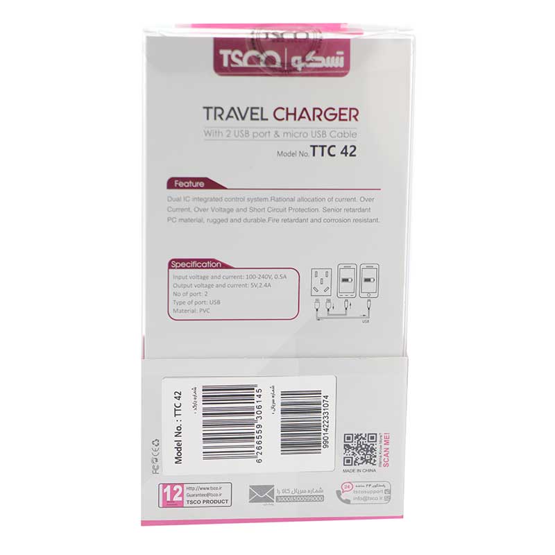 شارژر دیواری TSCO TTC42 2.4A