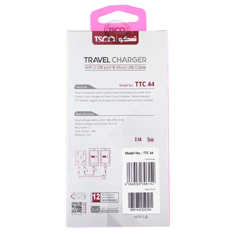 شارژر TSCO TTC44 2.4A