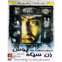 فیلم سینمایی زن سیاه پوش