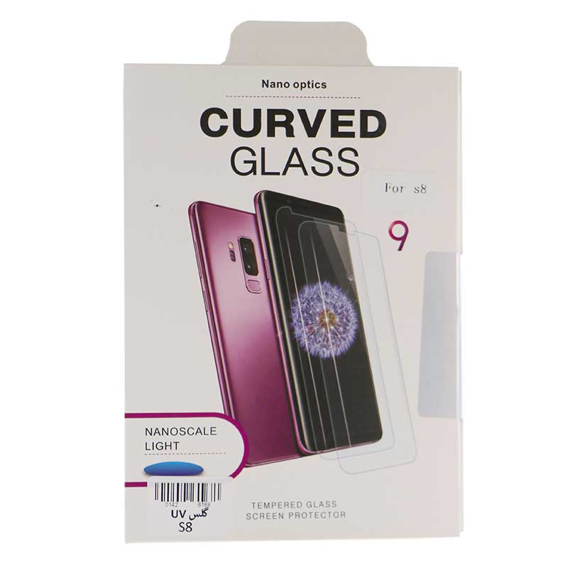 گلس UV سامسونگ Samsung S8