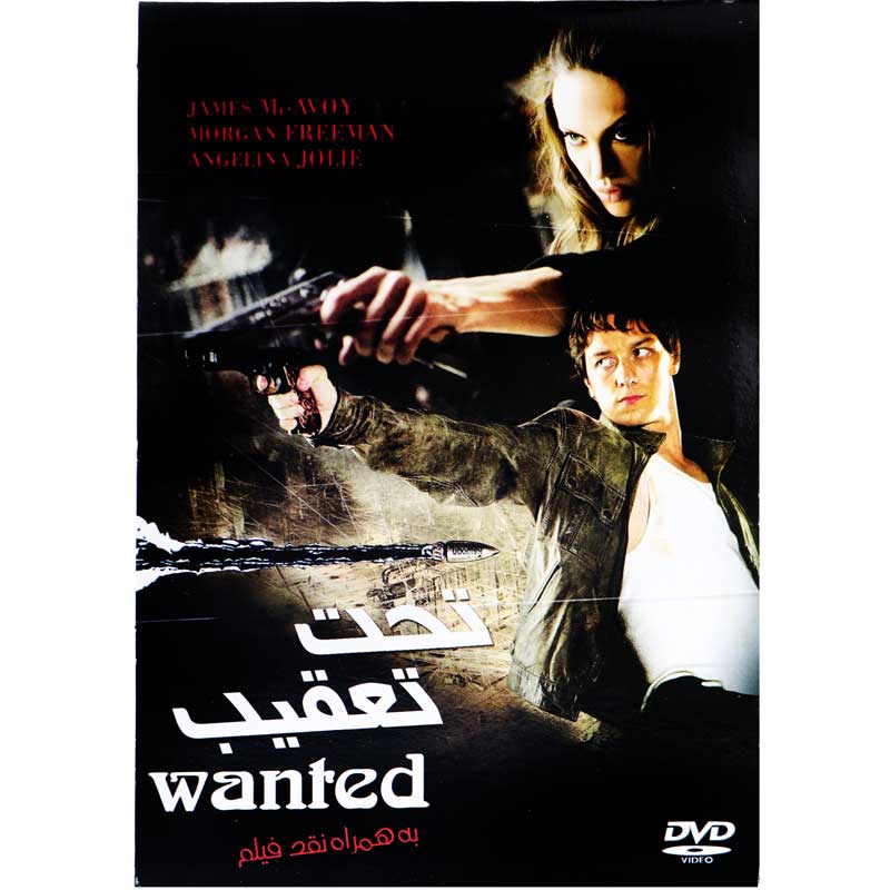 فیلم سینمایی تحت تعقیب