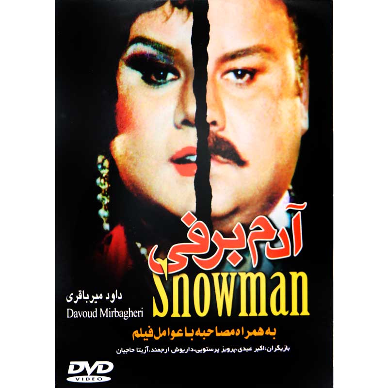 فیلم سینمایی آدم برفی