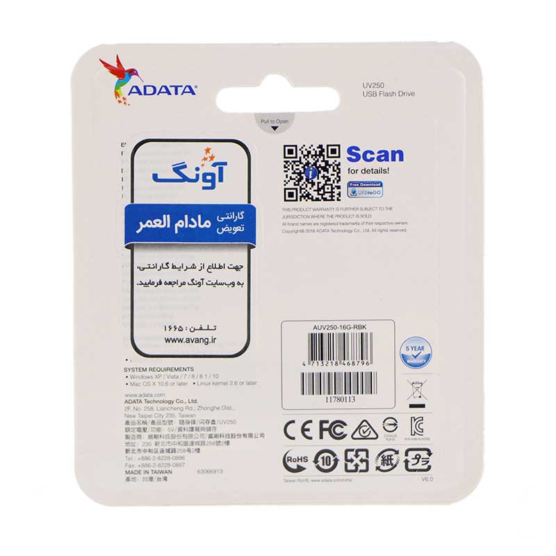فلش 16 گیگ ای دیتا ADATA UV250
